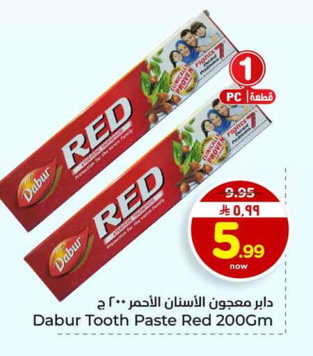 available at Hyper Al Wafa in KSA, Saudi Arabia, Saudi - Al-Kharj