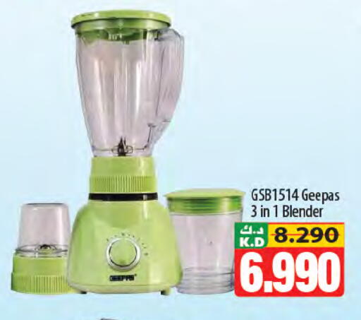 Mango available at Mango Hypermarket  in Kuwait - Jahra Governorate