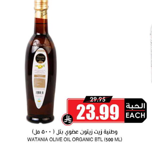 available at Prime Supermarket in KSA, Saudi Arabia, Saudi - Al Khobar