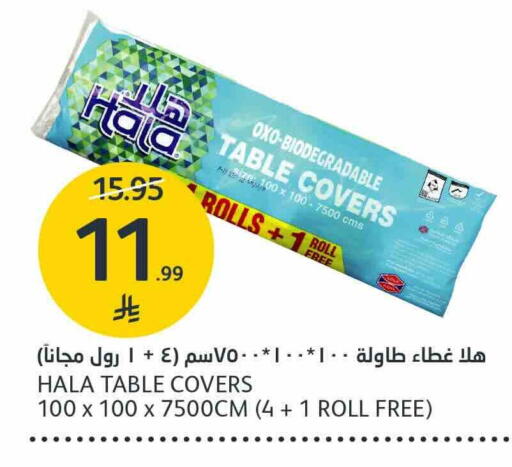 available at مركز الجزيرة للتسوق in مملكة العربية السعودية, السعودية, سعودية - الرياض