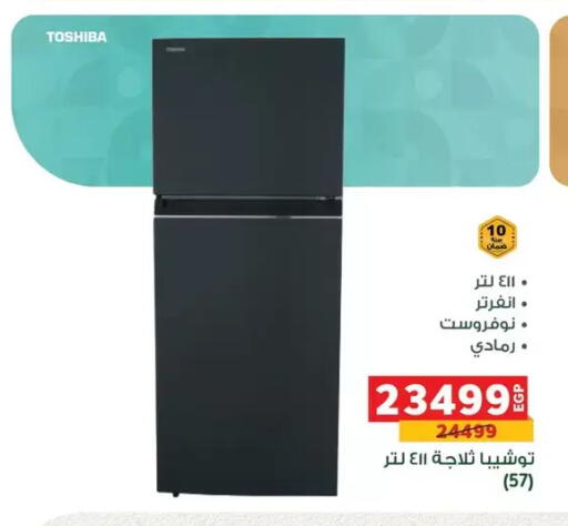 available at Panda  in Egypt - Cairo