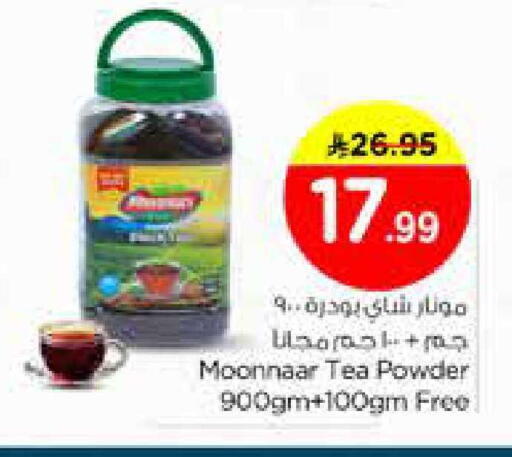 available at Nesto in KSA, Saudi Arabia, Saudi - Dammam