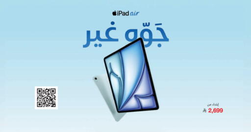 available at Jarir Bookstore in KSA, Saudi Arabia, Saudi - Tabuk