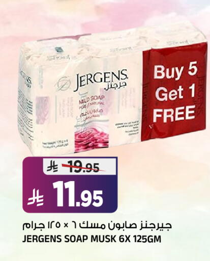 available at المدينة هايبرماركت in مملكة العربية السعودية, السعودية, سعودية - الرياض