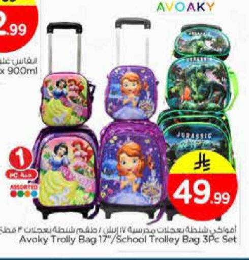 available at Nesto in KSA, Saudi Arabia, Saudi - Al Khobar