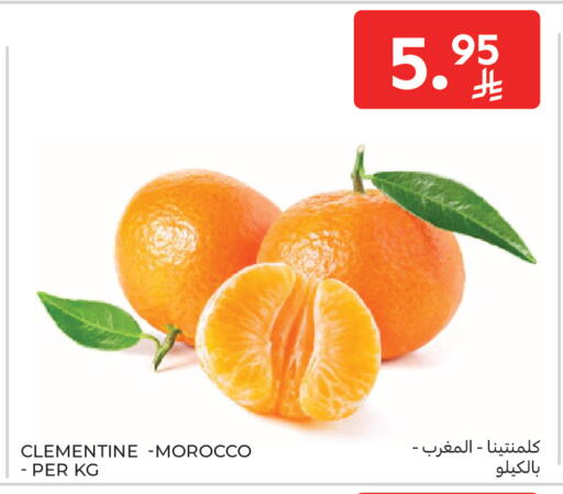 available at Carrefour in KSA, Saudi Arabia, Saudi - Medina