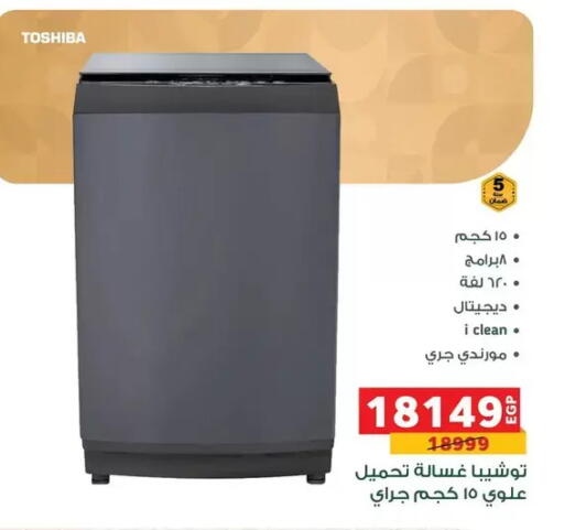 available at Panda  in Egypt - Cairo