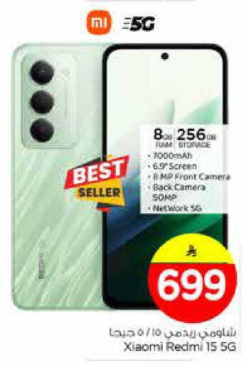 available at Nesto in KSA, Saudi Arabia, Saudi - Riyadh