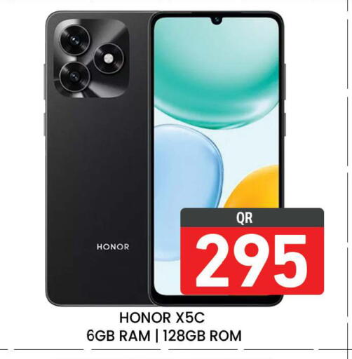 available at مجلس هايبرماركت in قطر - الريان