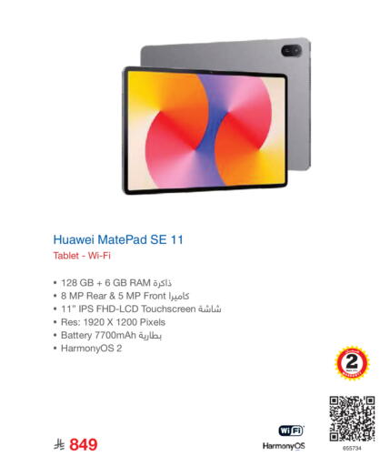 available at Jarir Bookstore in KSA, Saudi Arabia, Saudi - Tabuk