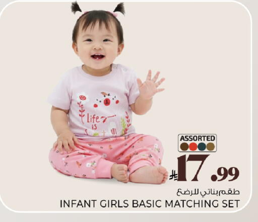 available at Mark & Save in KSA, Saudi Arabia, Saudi - Al Khobar