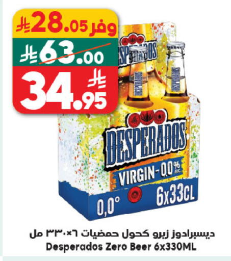 available at Dukan in KSA, Saudi Arabia, Saudi - Jeddah