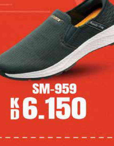 available at جراند هايبر in الكويت - مدينة الكويت