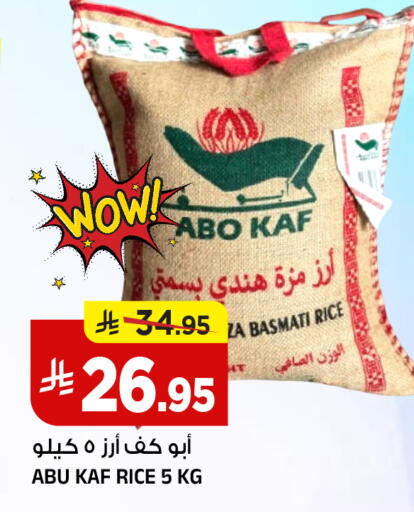 available at Al Madina Hypermarket in KSA, Saudi Arabia, Saudi - Riyadh