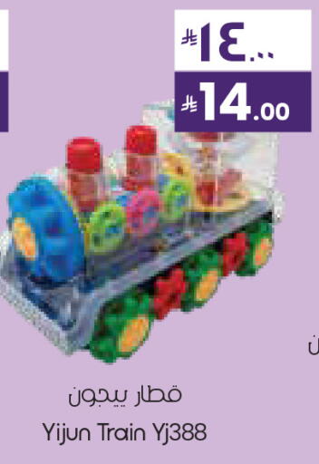 available at City Flower in KSA, Saudi Arabia, Saudi - Al Khobar