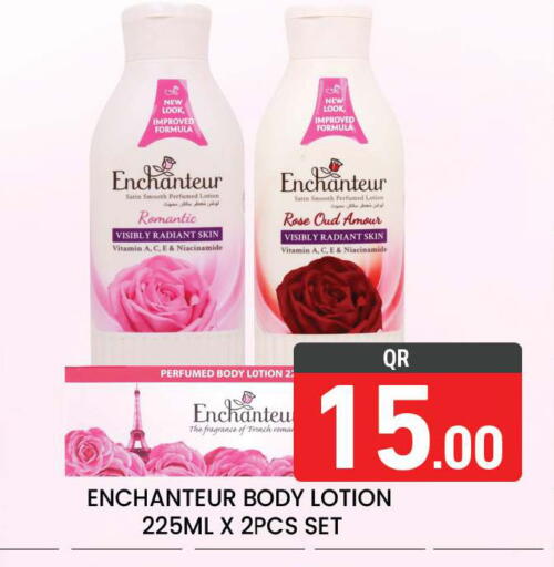 available at مجلس هايبرماركت in قطر - الريان