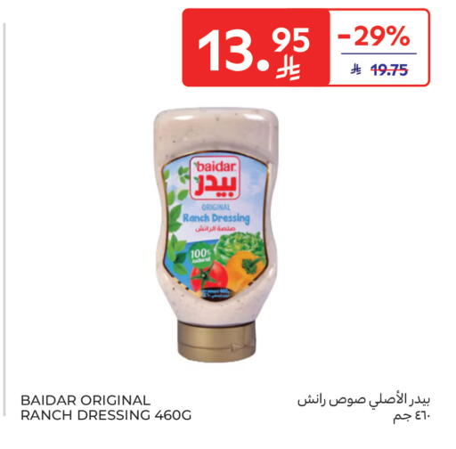 available at Carrefour in KSA, Saudi Arabia, Saudi - Al Khobar