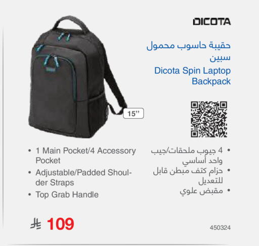 available at Jarir Bookstore in KSA, Saudi Arabia, Saudi - Tabuk