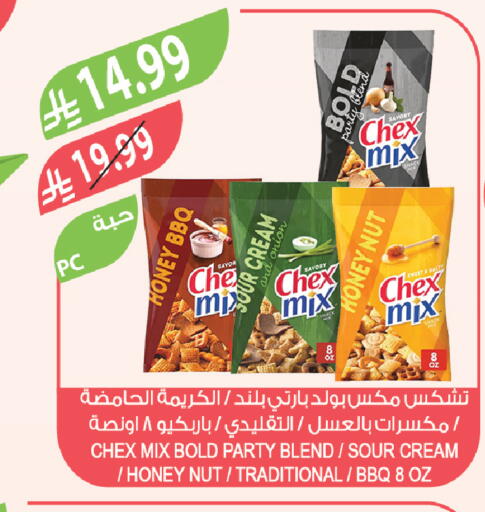 available at Farm  in KSA, Saudi Arabia, Saudi - Wadi ad Dawasir