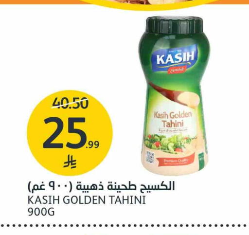 available at مركز الجزيرة للتسوق in مملكة العربية السعودية, السعودية, سعودية - الرياض