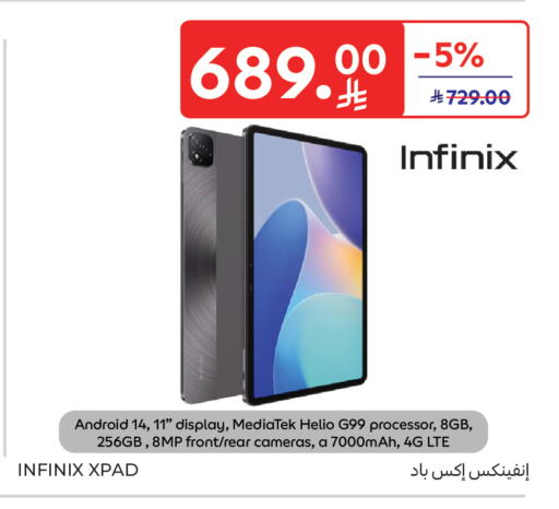 available at Carrefour in KSA, Saudi Arabia, Saudi - Medina