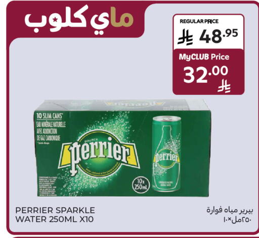 available at Carrefour in KSA, Saudi Arabia, Saudi - Sakaka