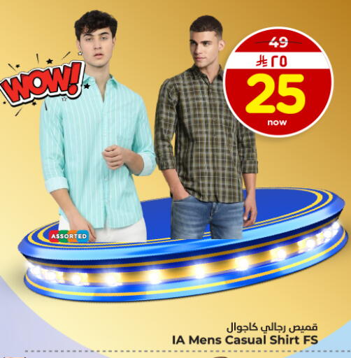 available at Hyper Al Wafa in KSA, Saudi Arabia, Saudi - Dammam