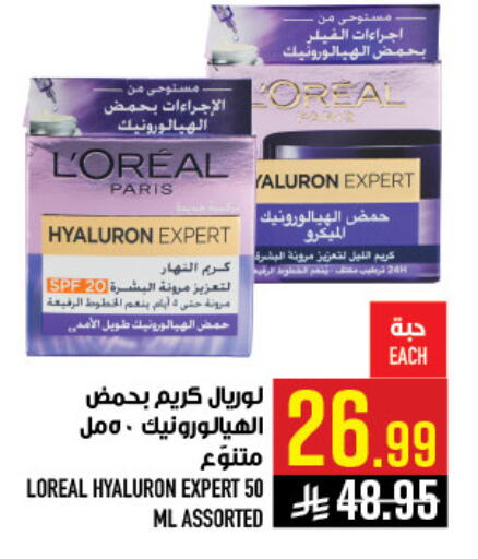 available at Abraj Hypermarket in KSA, Saudi Arabia, Saudi - Mecca