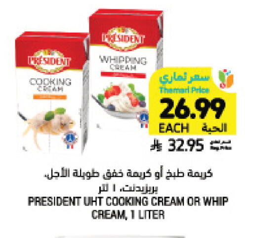 available at أسواق التميمي in مملكة العربية السعودية, السعودية, سعودية - المدينة المنورة