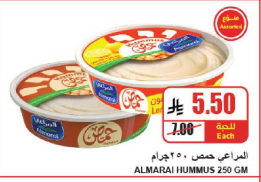 available at A Market in KSA, Saudi Arabia, Saudi - Riyadh