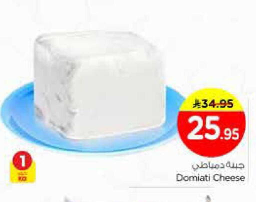 available at نستو in مملكة العربية السعودية, السعودية, سعودية - المجمعة