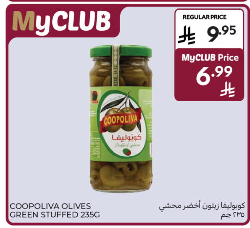 available at Carrefour in KSA, Saudi Arabia, Saudi - Al Khobar