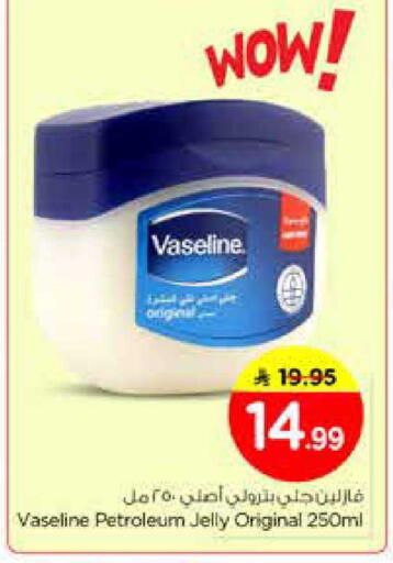 available at نستو in مملكة العربية السعودية, السعودية, سعودية - الخرج