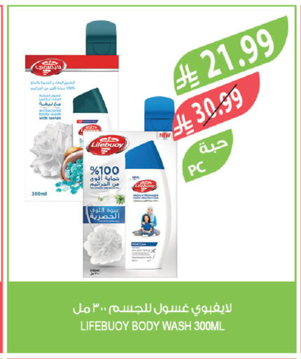 available at Farm  in KSA, Saudi Arabia, Saudi - Khamis Mushait