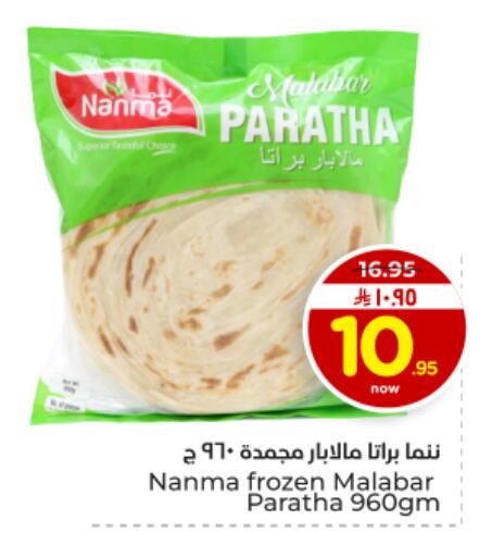 available at Hyper Al Wafa in KSA, Saudi Arabia, Saudi - Dammam