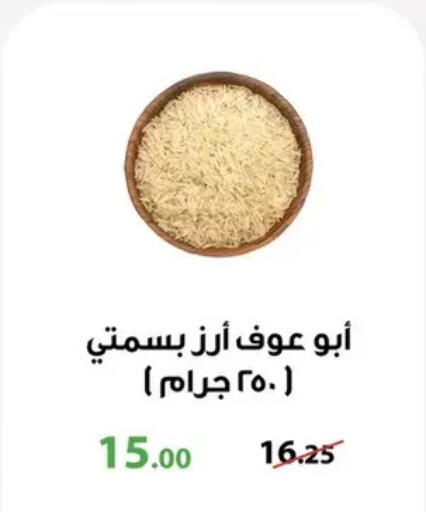 available at Panda  in Egypt - Cairo