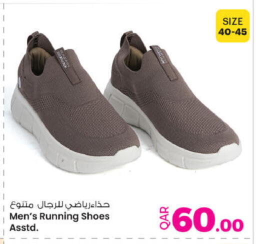 available at Ansar Gallery in Qatar - Al-Shahaniya