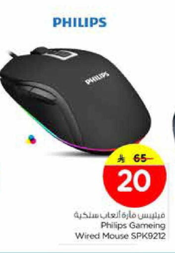 available at نستو in مملكة العربية السعودية, السعودية, سعودية - المنطقة الشرقية