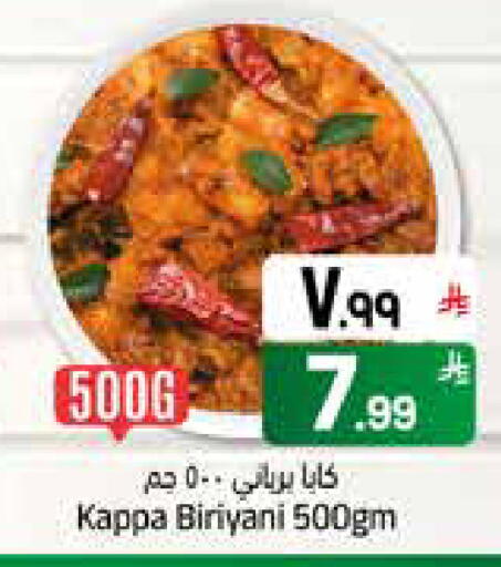 available at City Flower in KSA, Saudi Arabia, Saudi - Jubail