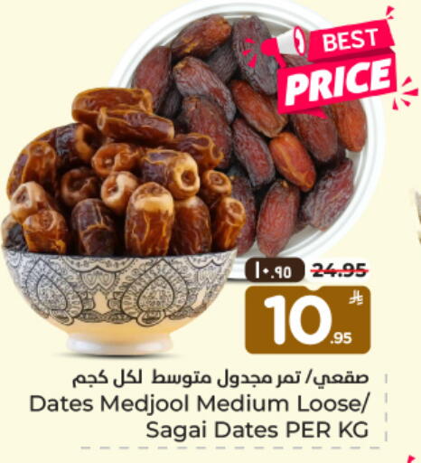 available at Hyper Al Wafa in KSA, Saudi Arabia, Saudi - Dammam