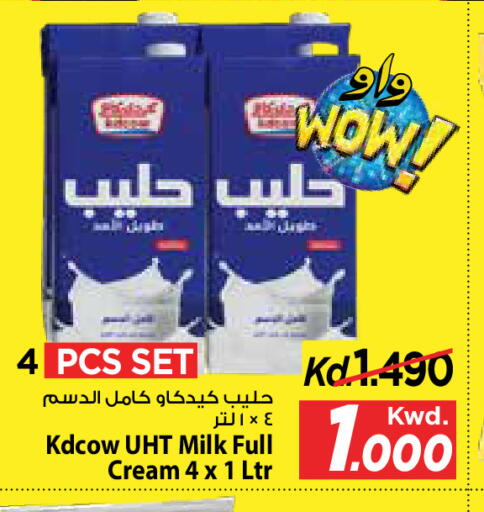 available at مارك & سايف in الكويت - مدينة الكويت