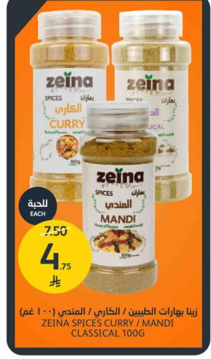 available at مركز الجزيرة للتسوق in مملكة العربية السعودية, السعودية, سعودية - الرياض