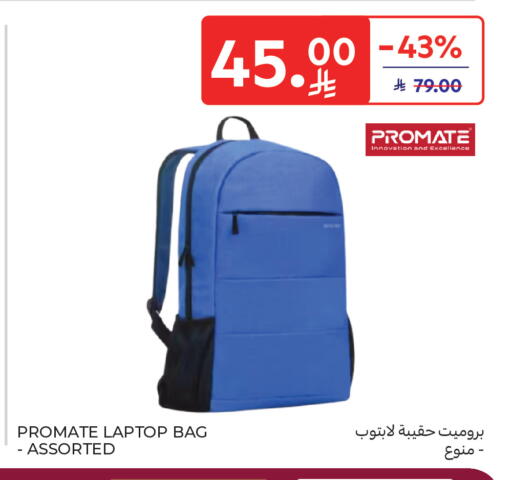 available at Carrefour in KSA, Saudi Arabia, Saudi - Jeddah
