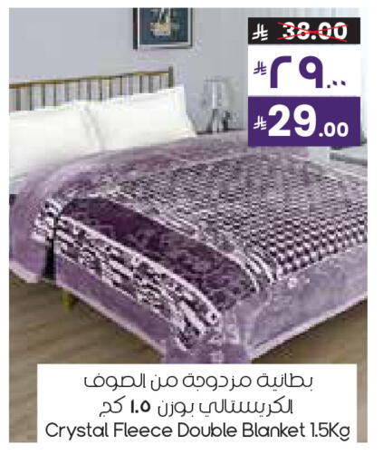 available at City Flower in KSA, Saudi Arabia, Saudi - Al Khobar