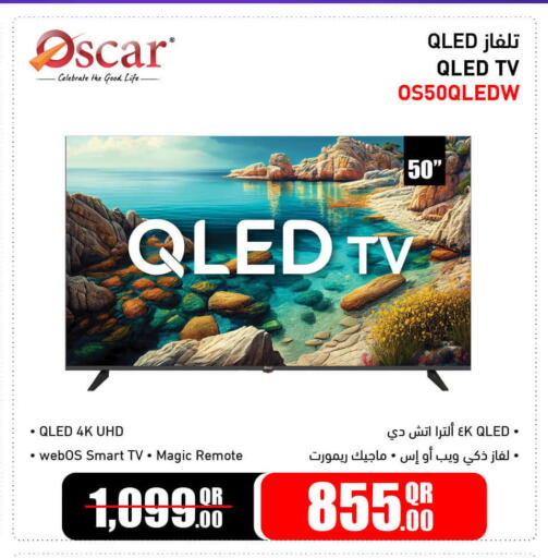 available at Jumbo Electronics in Qatar - Al Shamal