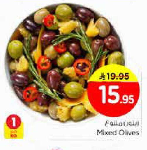 available at نستو in مملكة العربية السعودية, السعودية, سعودية - الخرج