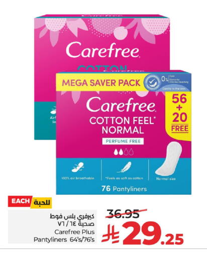 available at LULU Hypermarket in KSA, Saudi Arabia, Saudi - Al Khobar