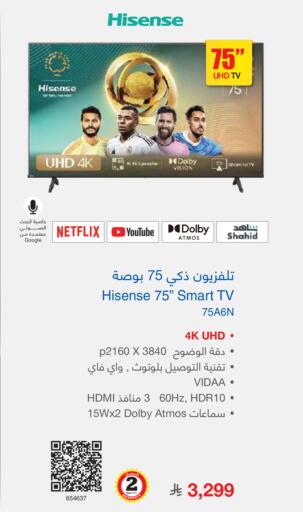 available at Jarir Bookstore in KSA, Saudi Arabia, Saudi - Al Duwadimi