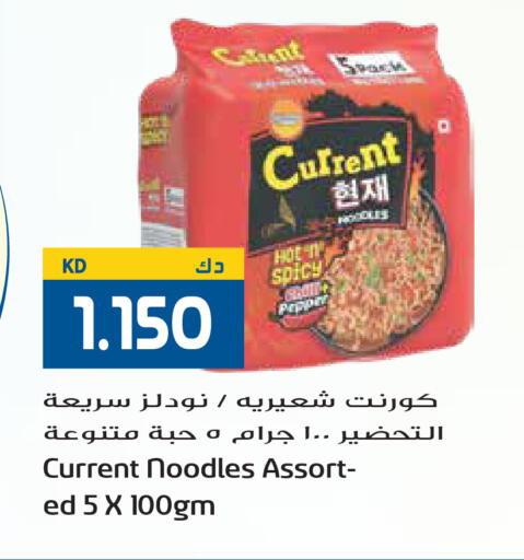 available at Grand Hyper in Kuwait - Kuwait City