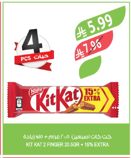 available at المزرعة in مملكة العربية السعودية, السعودية, سعودية - وادي الدواسر
